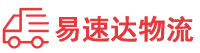 衡阳到常德物流公司